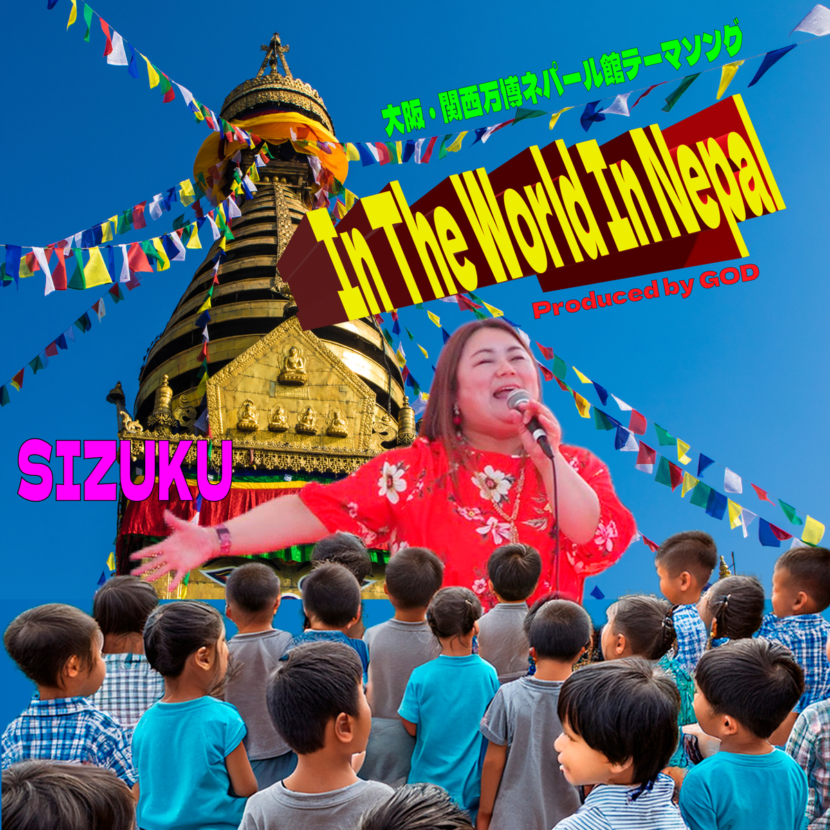 gTvh